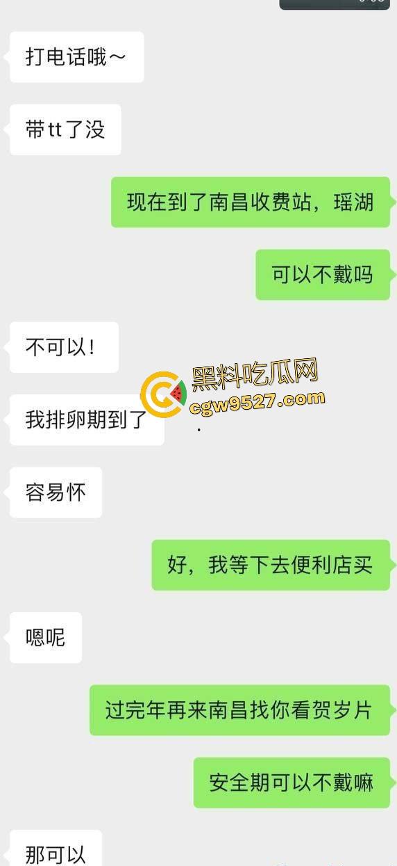 景德镇网恋约炮之地,小嘴女狂吞大鸡巴,被操叫声销魂,完事后还说以后安全期可以不戴套!-2