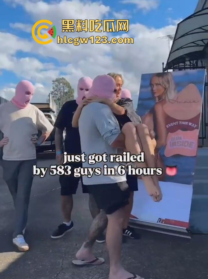 OF澳大利亚博主【安妮·奈特】发起大规模性挑战 6小时内与583名男子激情做爱 最后因大出血而入院!-4