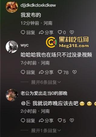 这又是谁定制的户外?郑州市区二七广场惊现裸奔女 微胖巨乳大美女晚上裸奔 这骚母狗还知道捂脸!-1